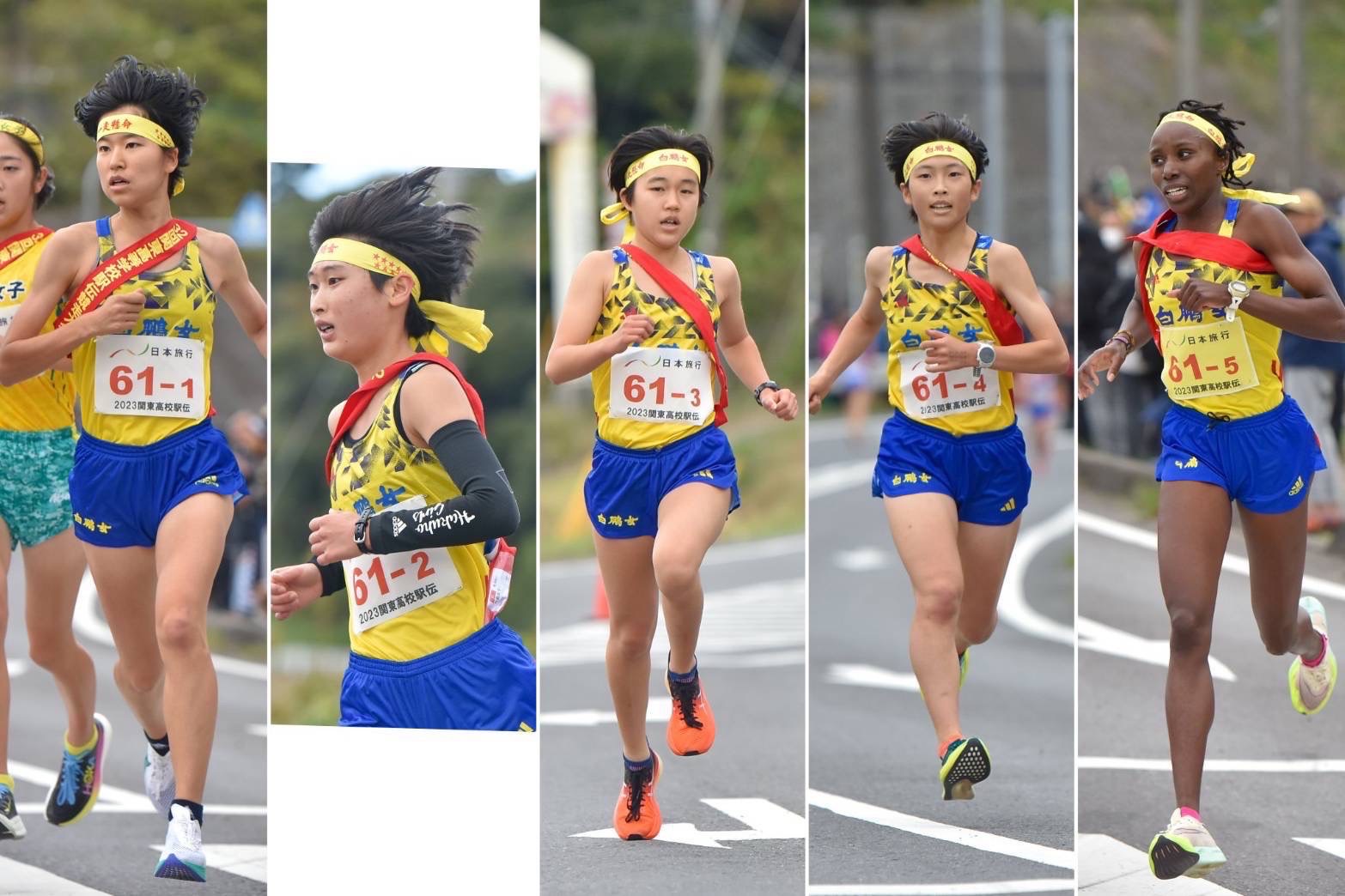 陸上部 関東高校駅伝2連覇! | 白鵬女子高等学校