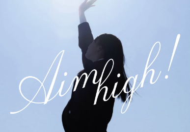 今年度パンフレット