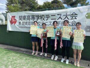 テニス部 関東高等学校テニス大会 シングルス・ダブルス優勝