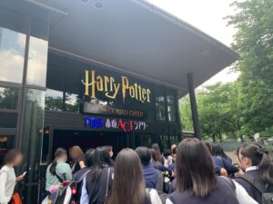 ２年生 芸術鑑賞会を実施しました ～舞台『ハリー・ポッターと呪いの子』を鑑賞～