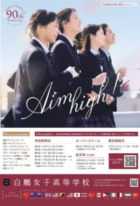 第3回~第8回学校説明会の講座決定・個別相談会の予約受付を開始しました!