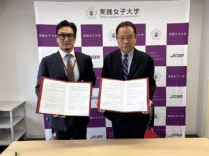 実践女子大学と高大連携協定を締結しました